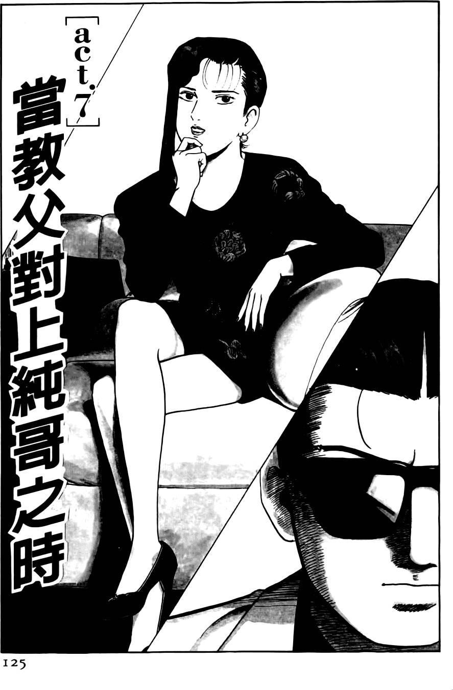 第121页