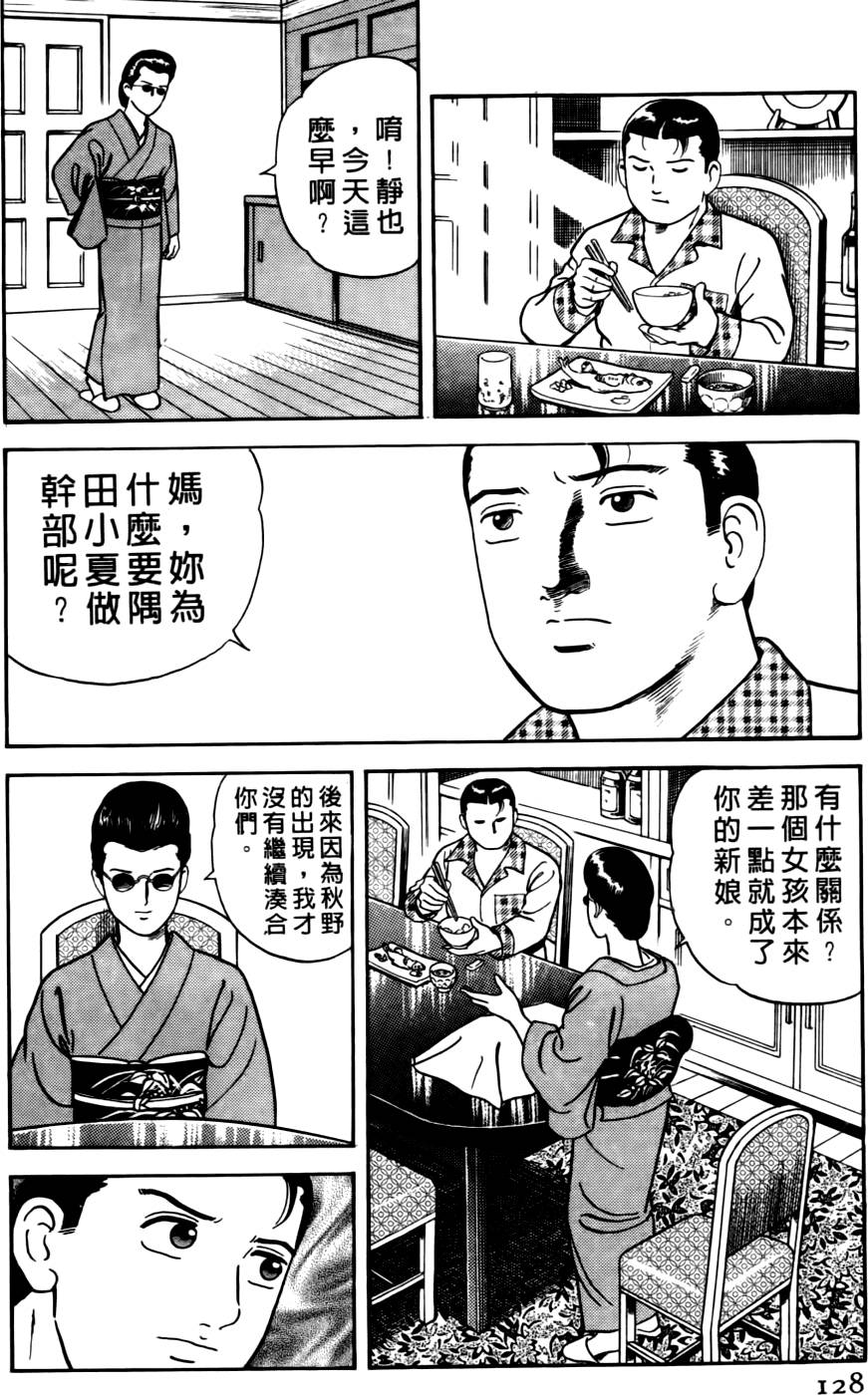 第124页