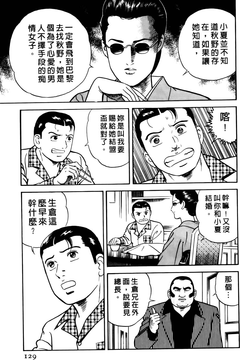 第125页