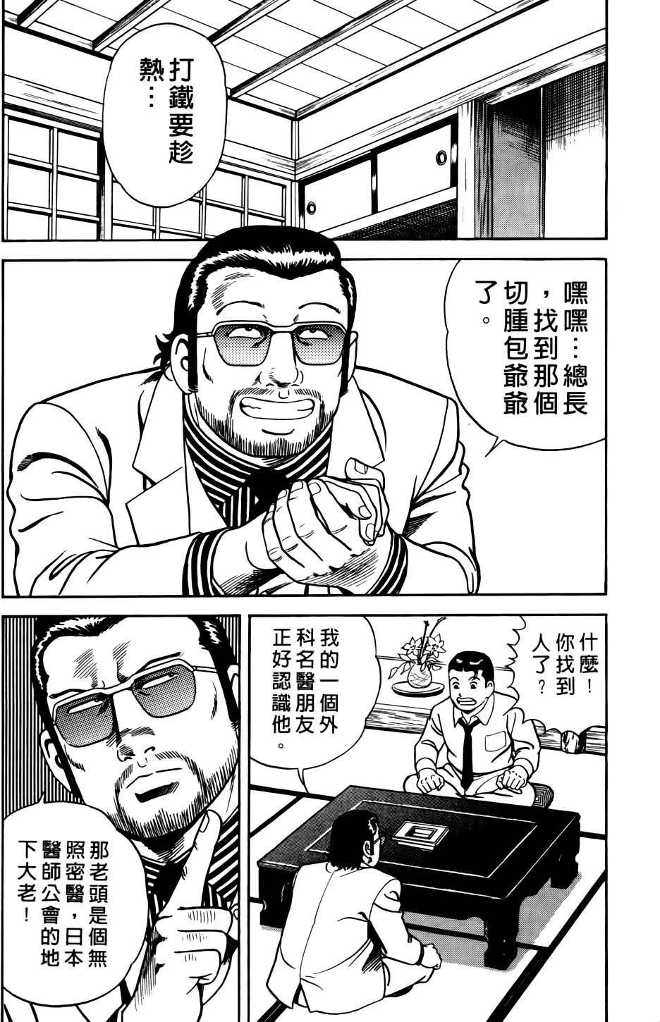 第126页