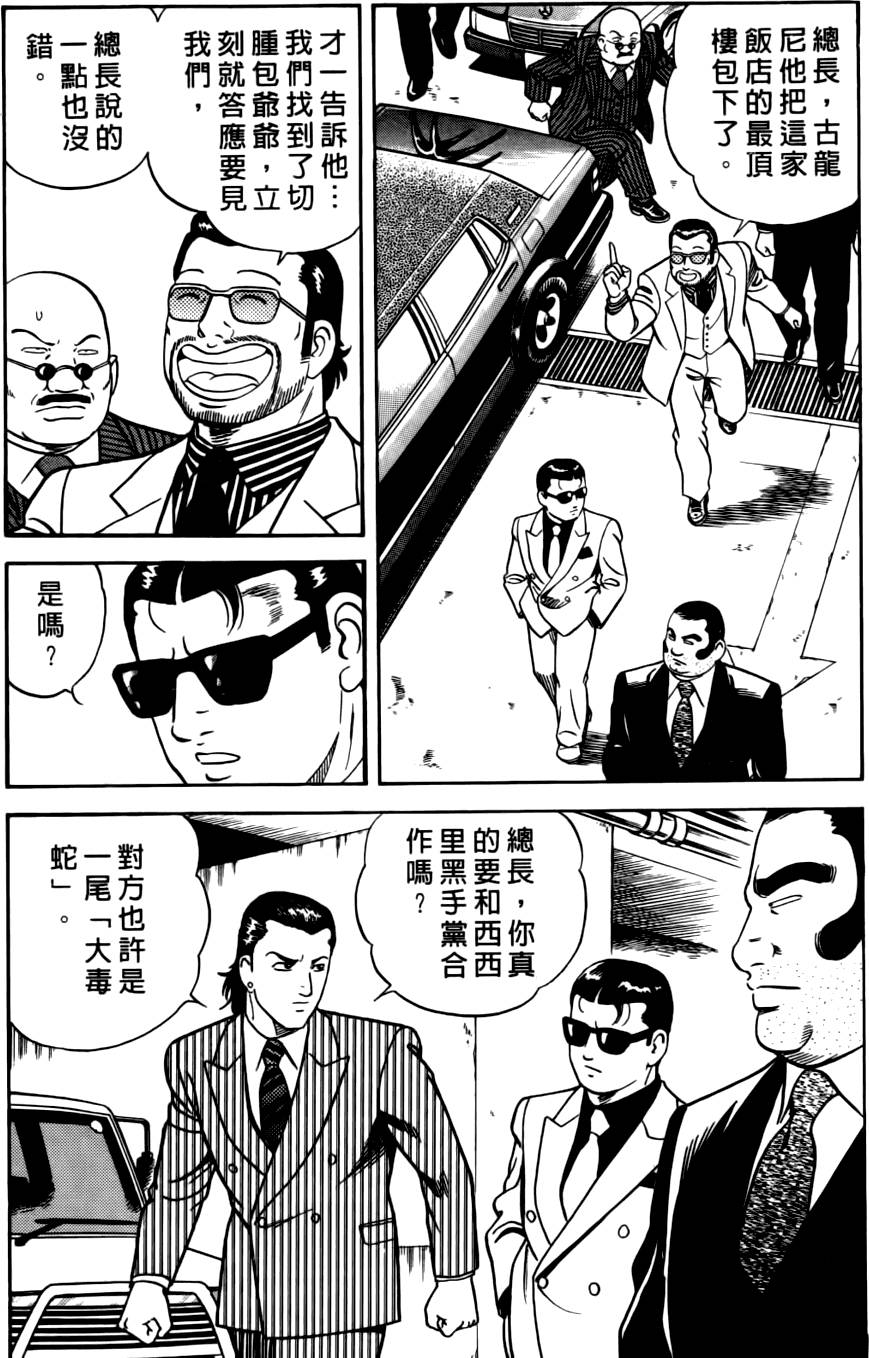 第129页
