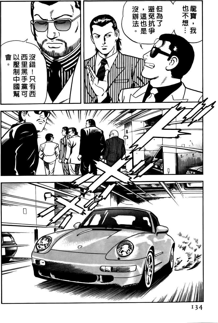 第130页