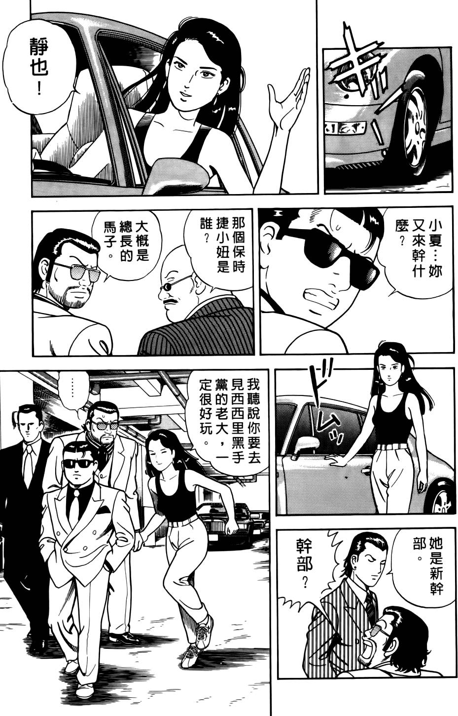 第131页