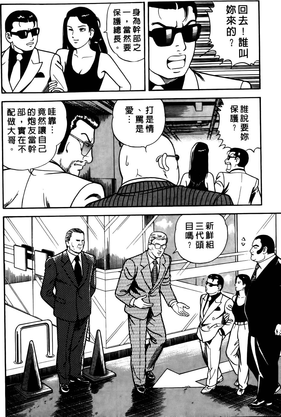 第132页