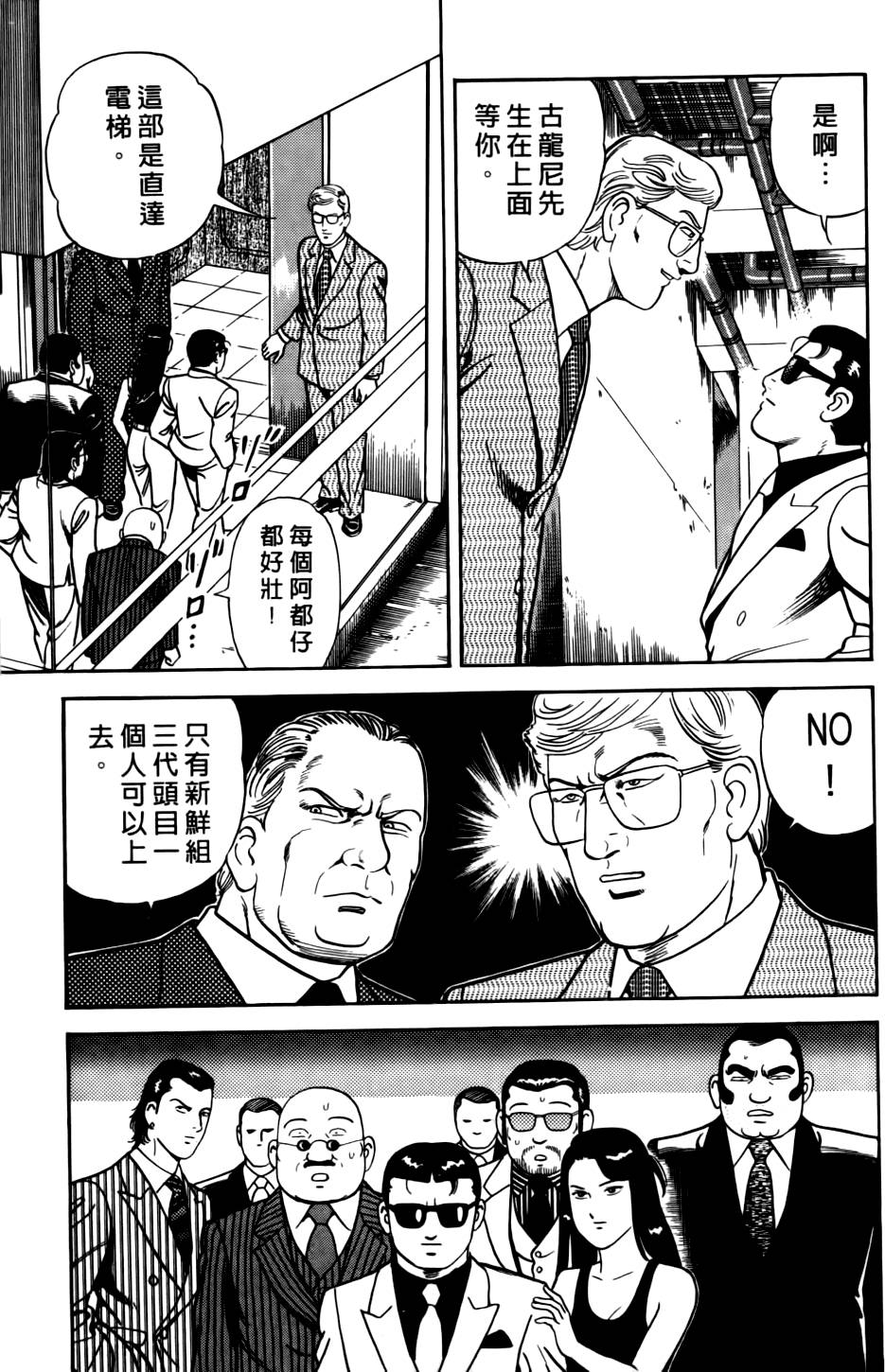 第133页