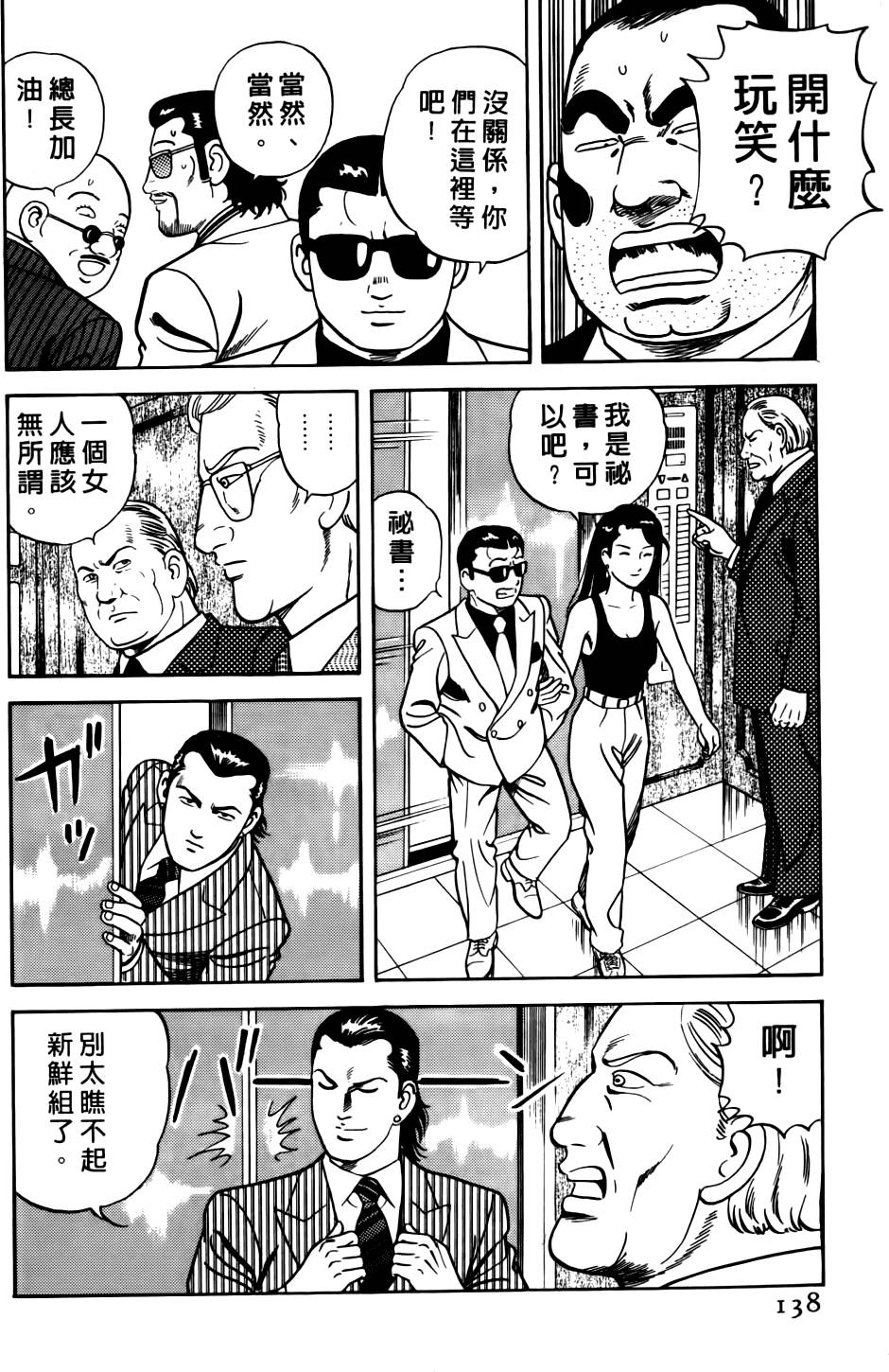 第134页