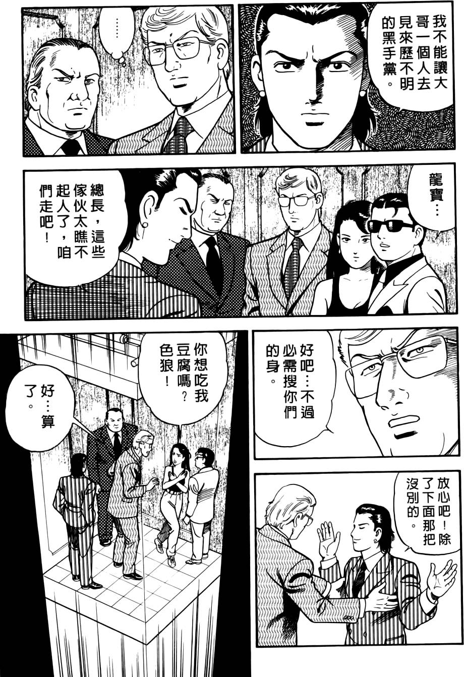 第135页