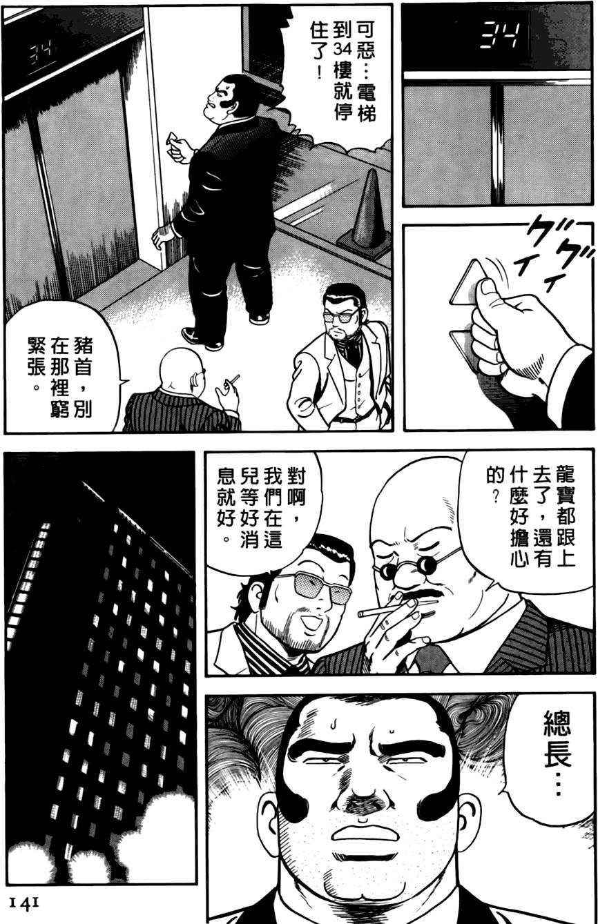 第137页