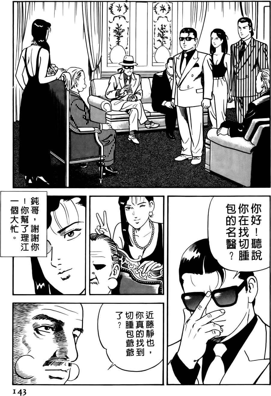第139页
