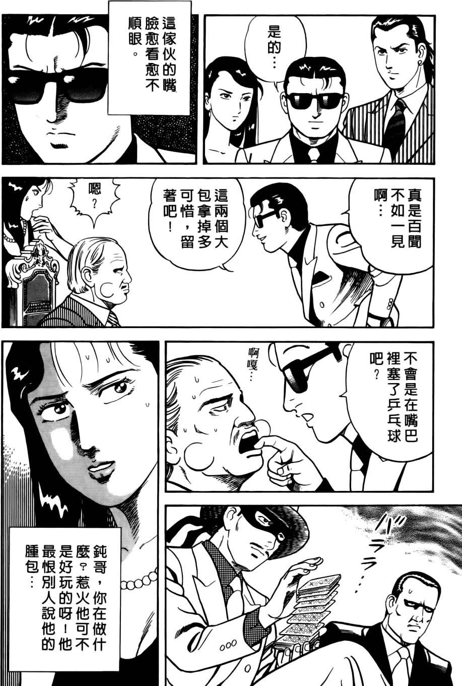第140页