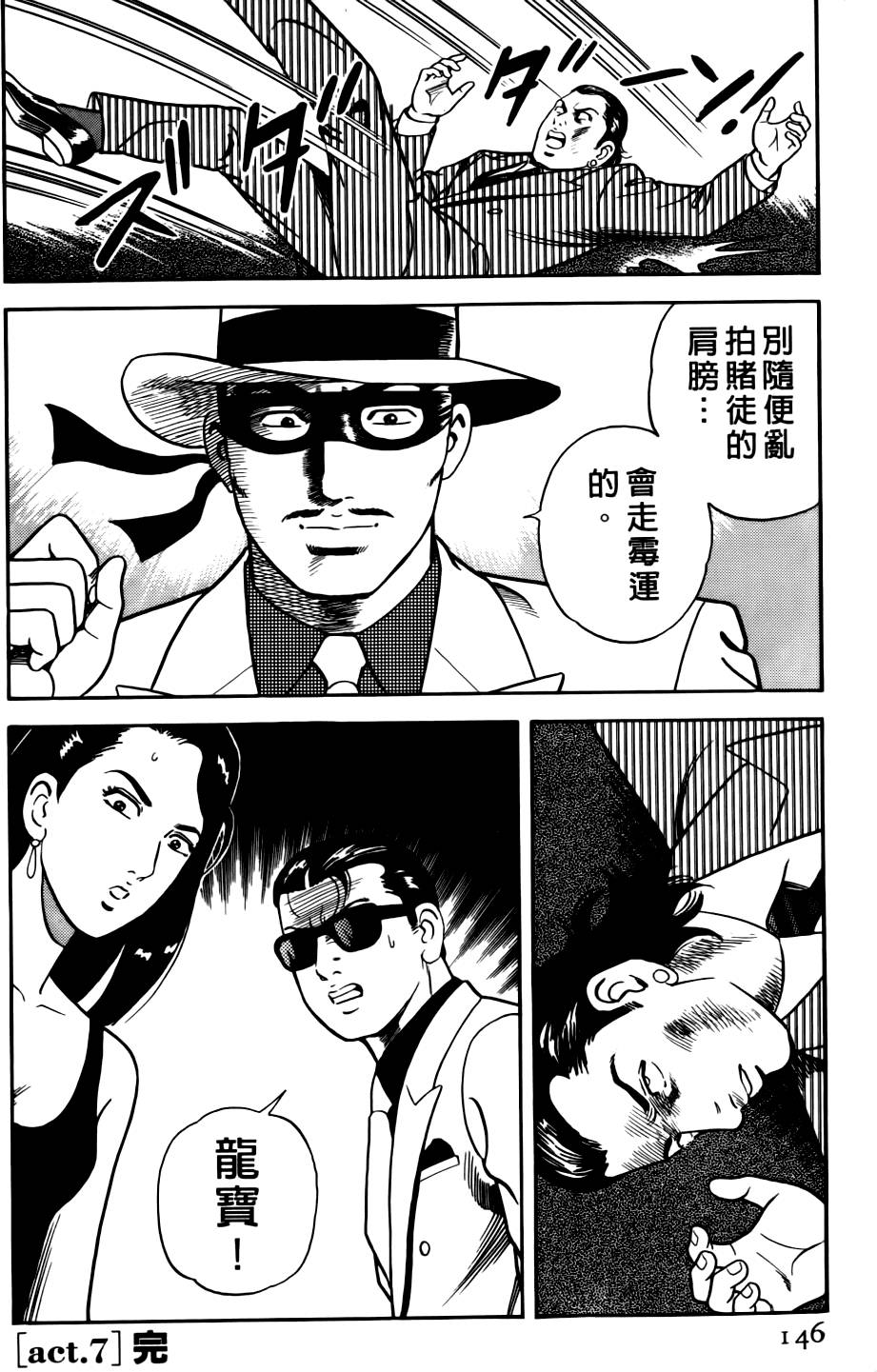 第142页