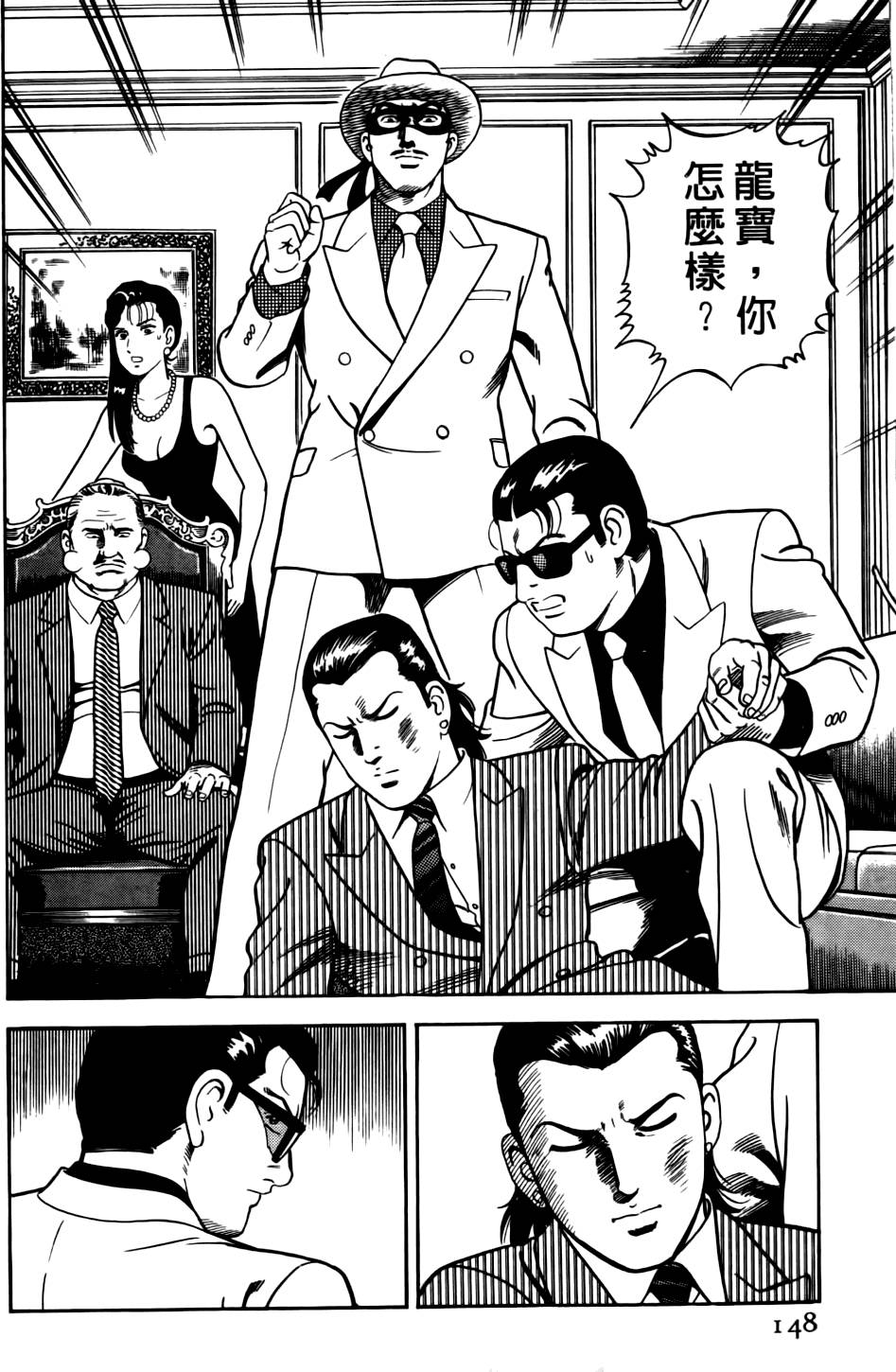 第144页