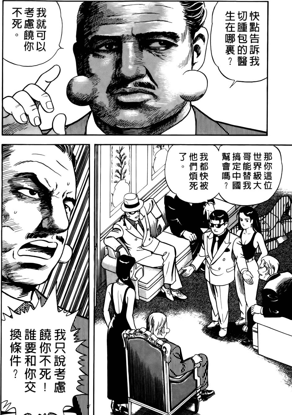 第146页