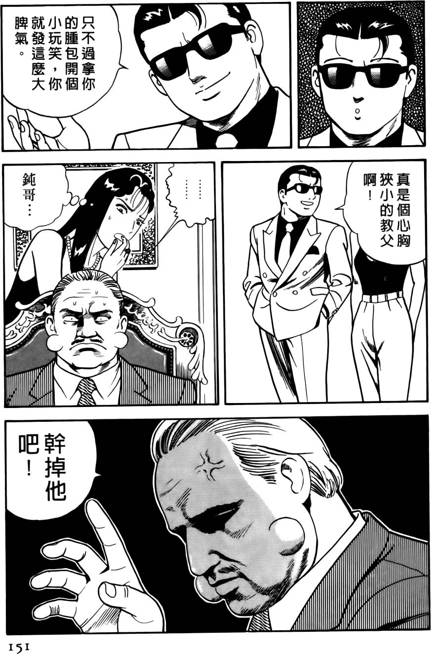 第147页