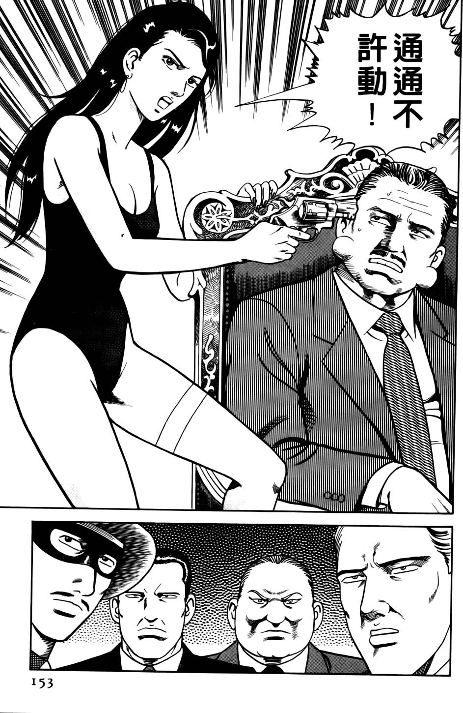 第149页