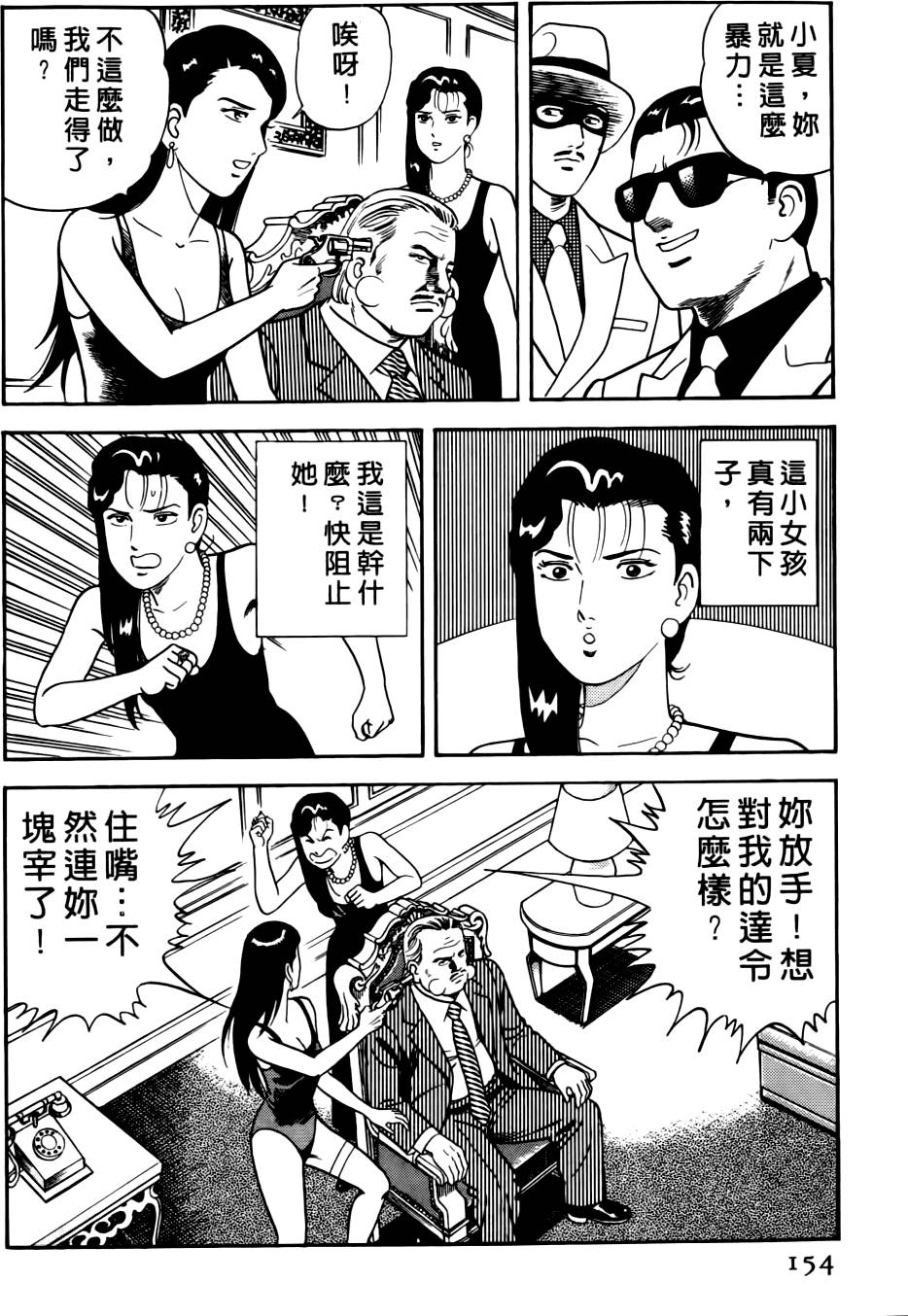 第150页