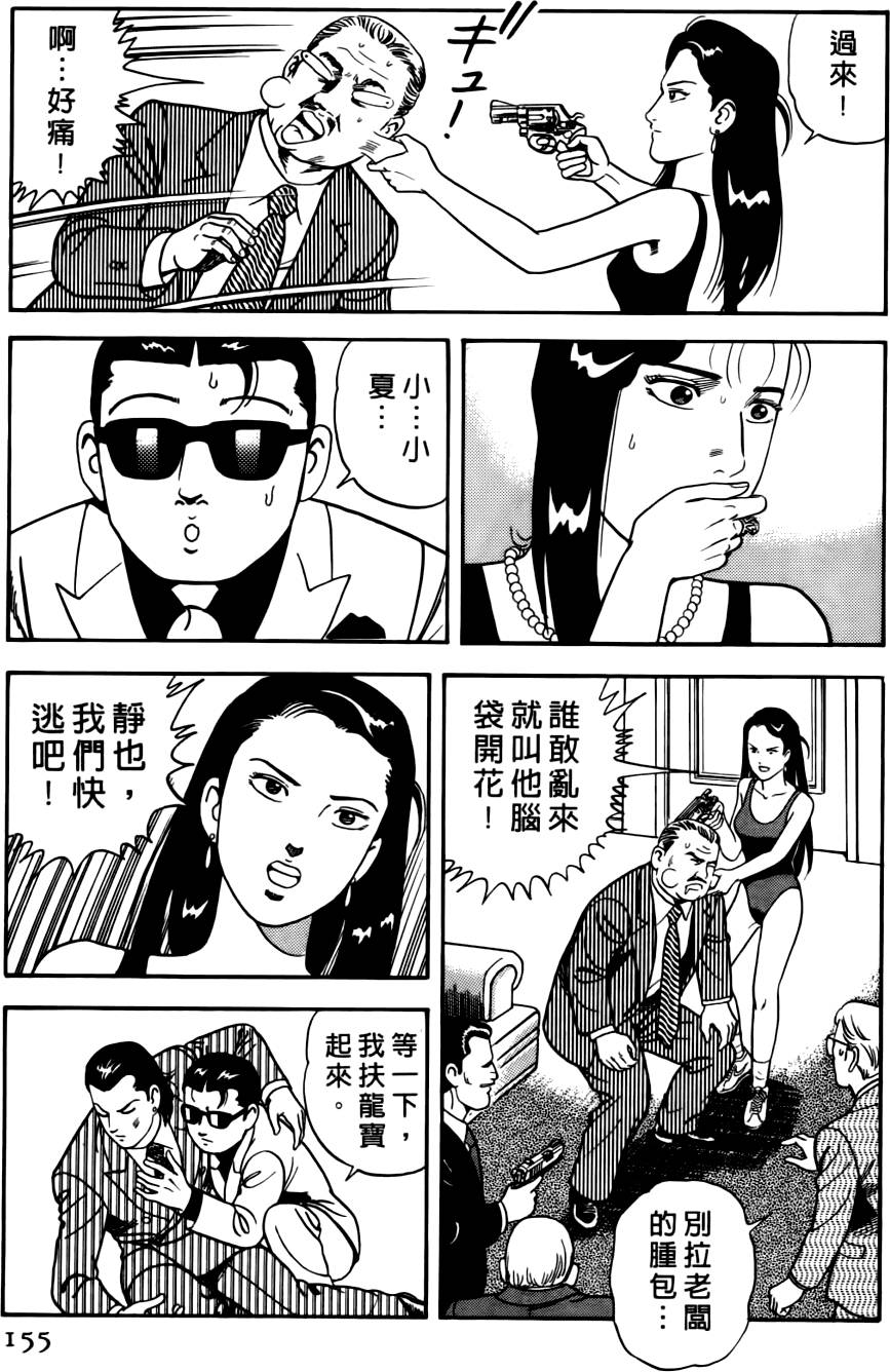 第151页