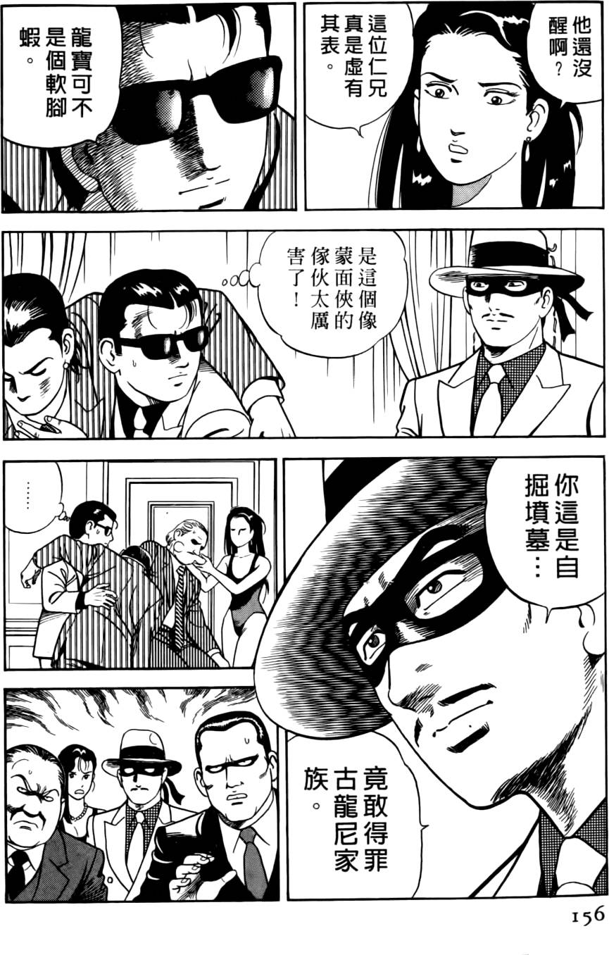 第152页