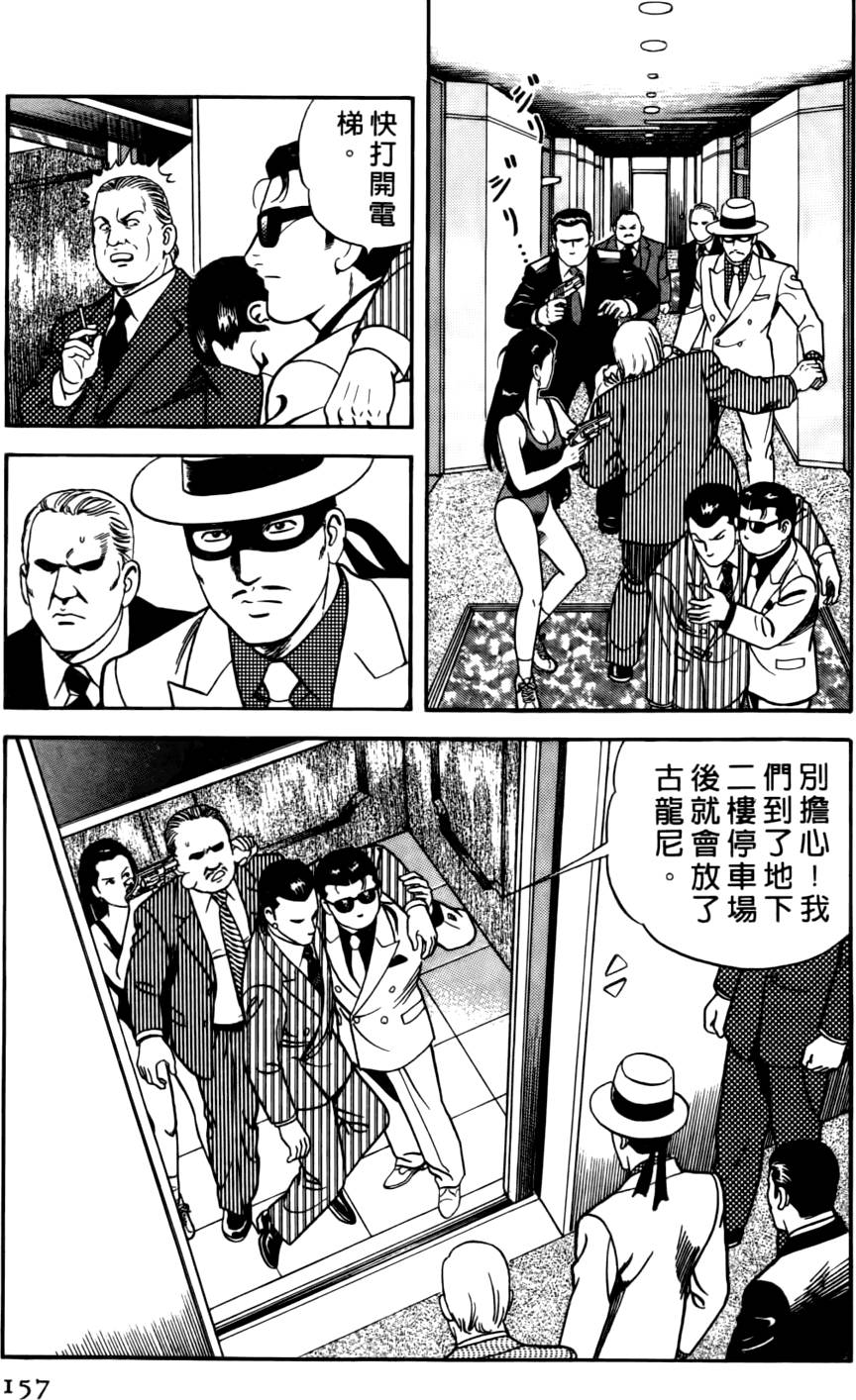 第153页