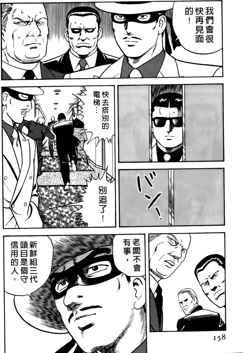 第154页
