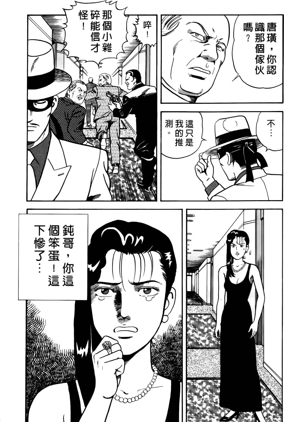 第155页
