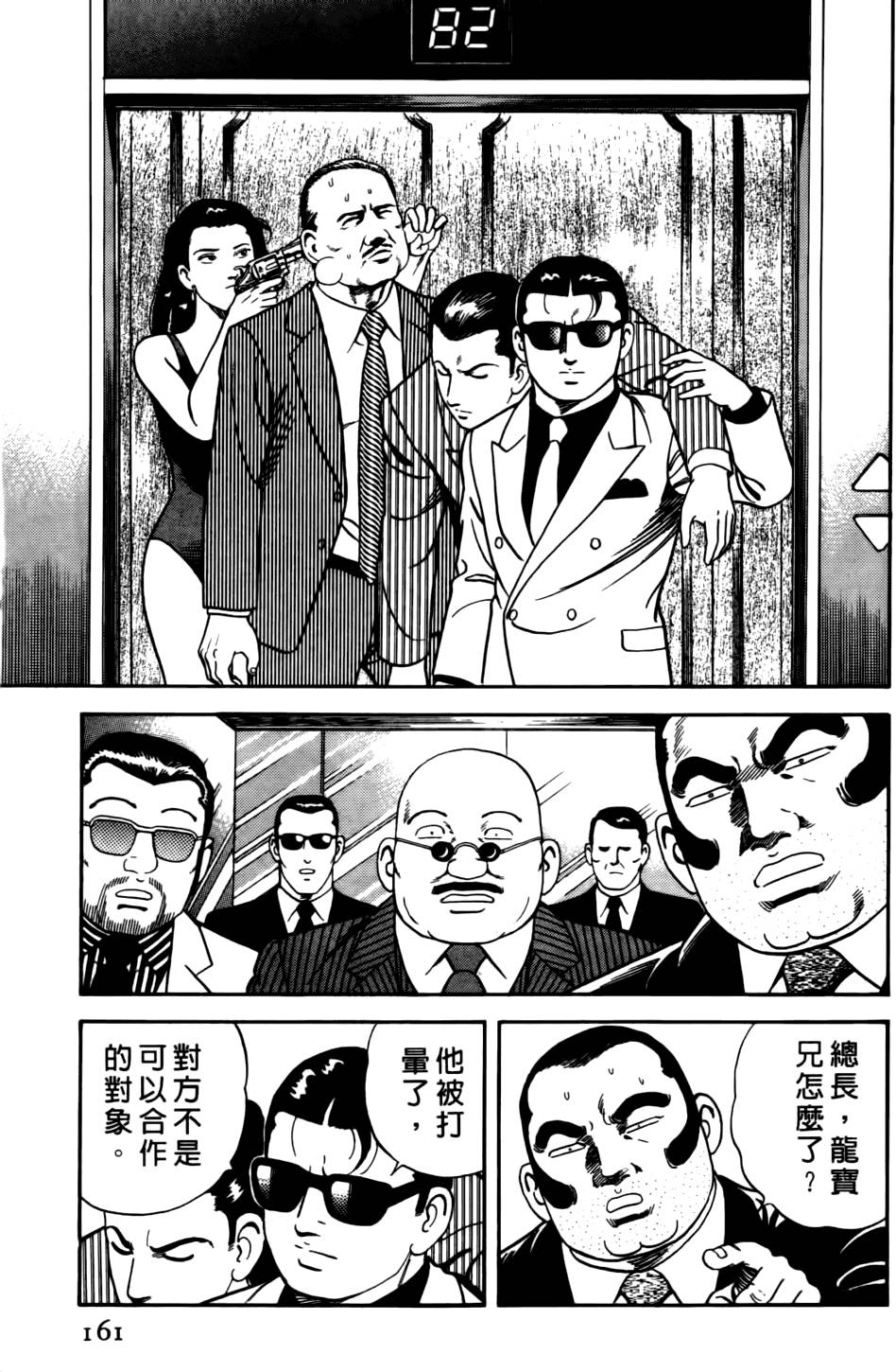 第157页
