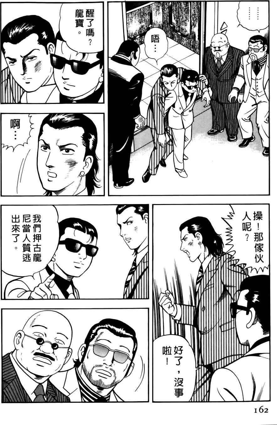 第158页