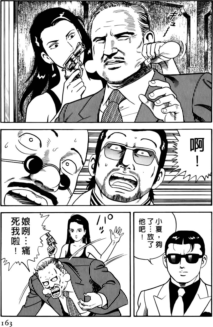 第159页