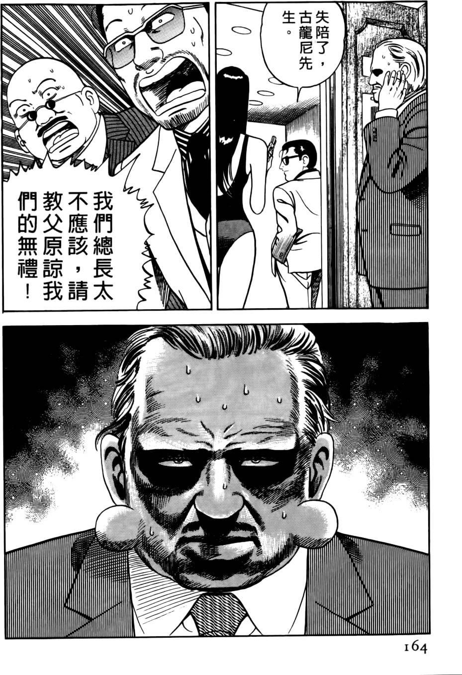 第160页