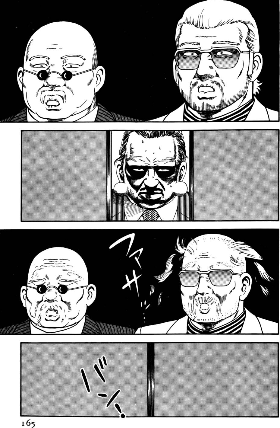 第161页