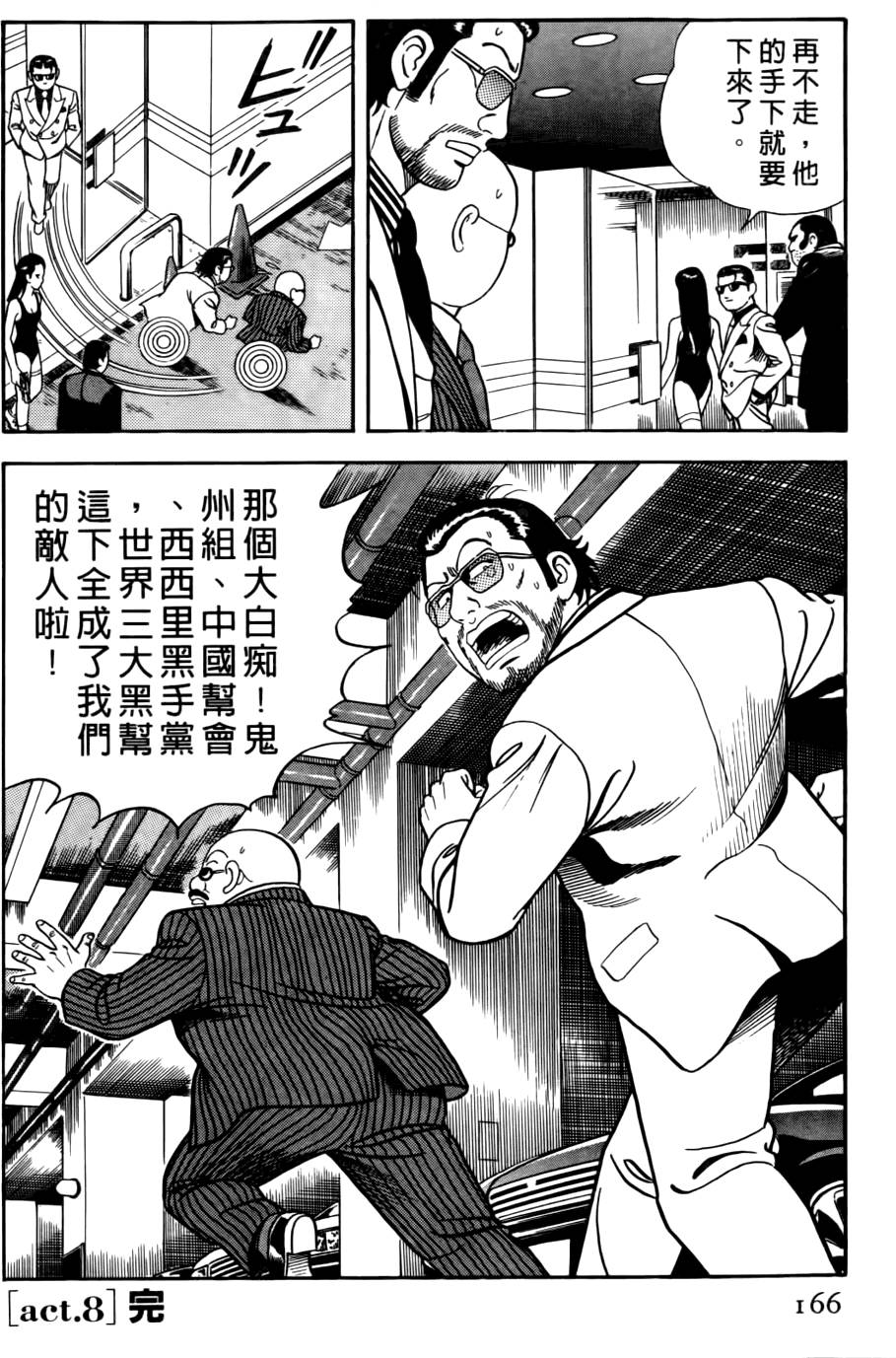 第162页