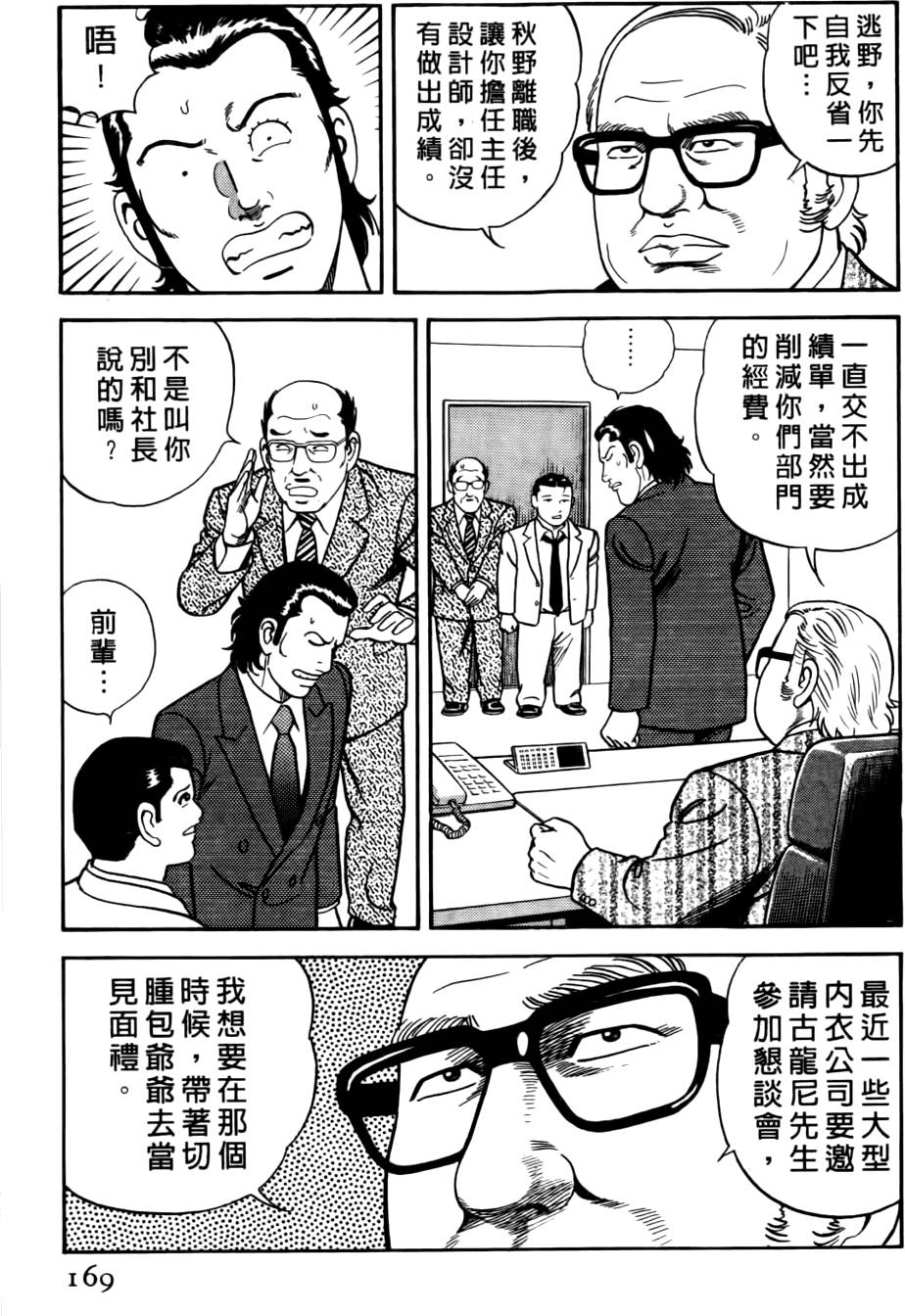 第165页
