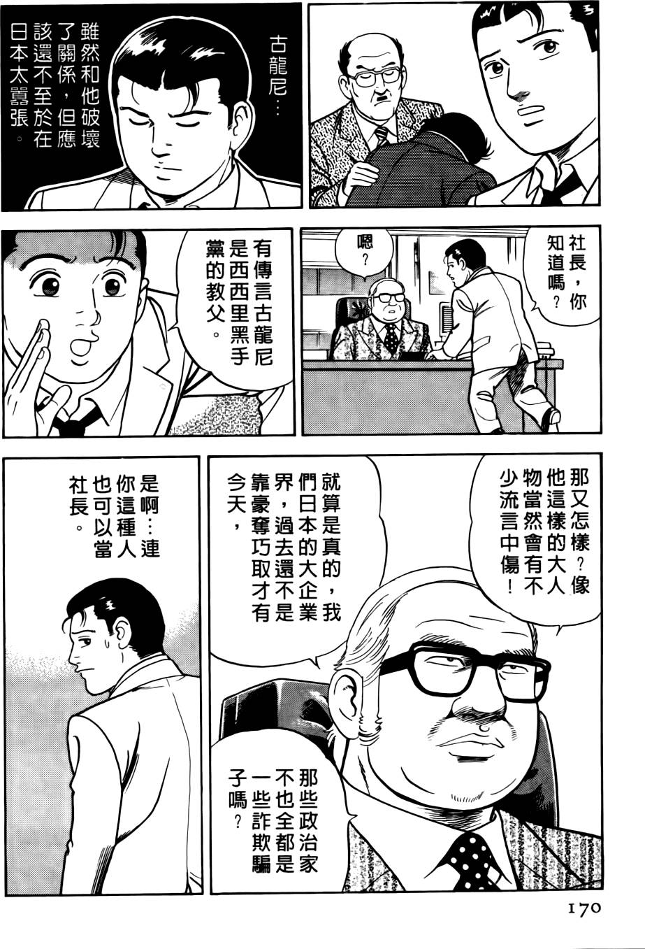 第166页