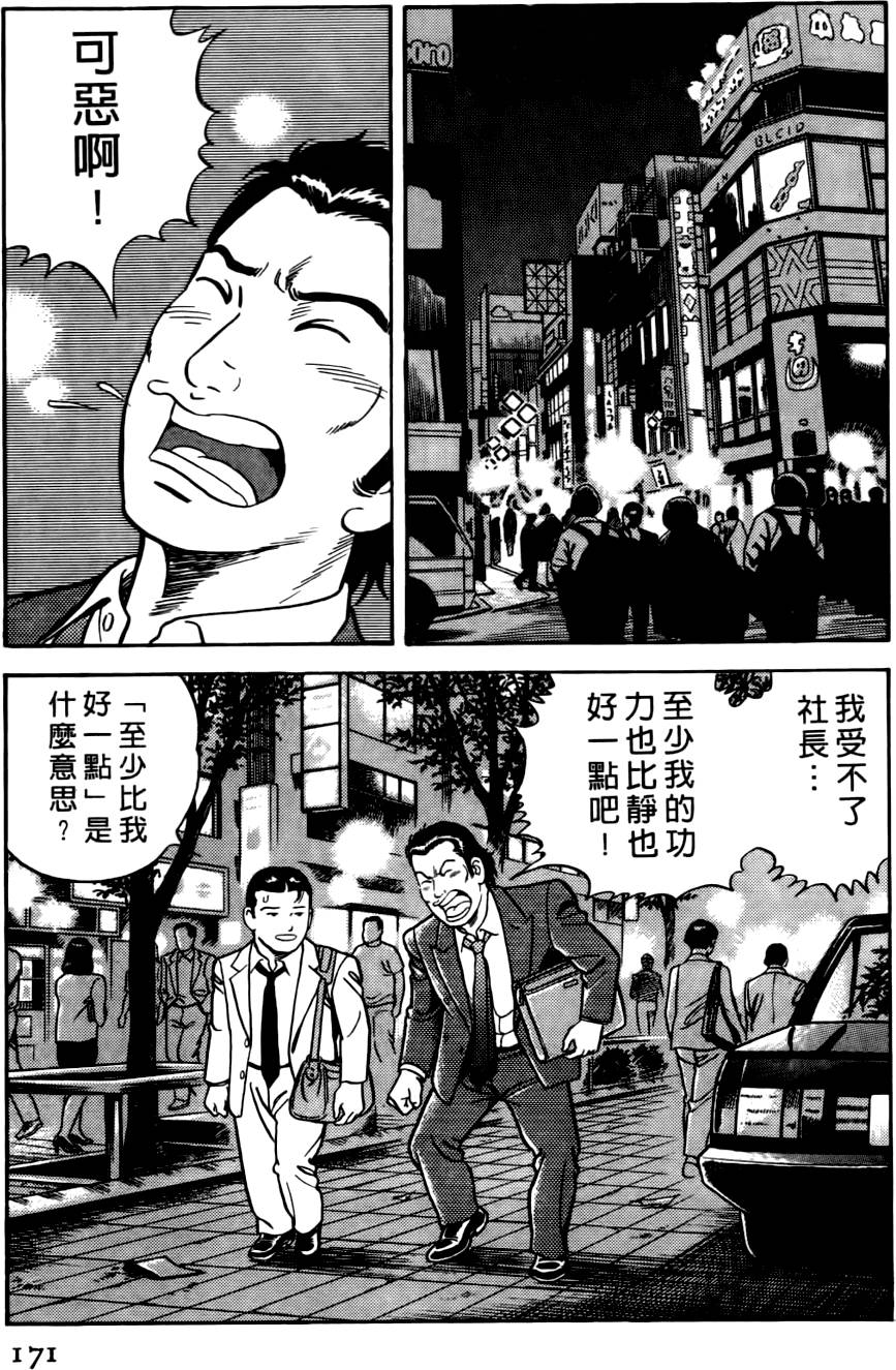 第167页