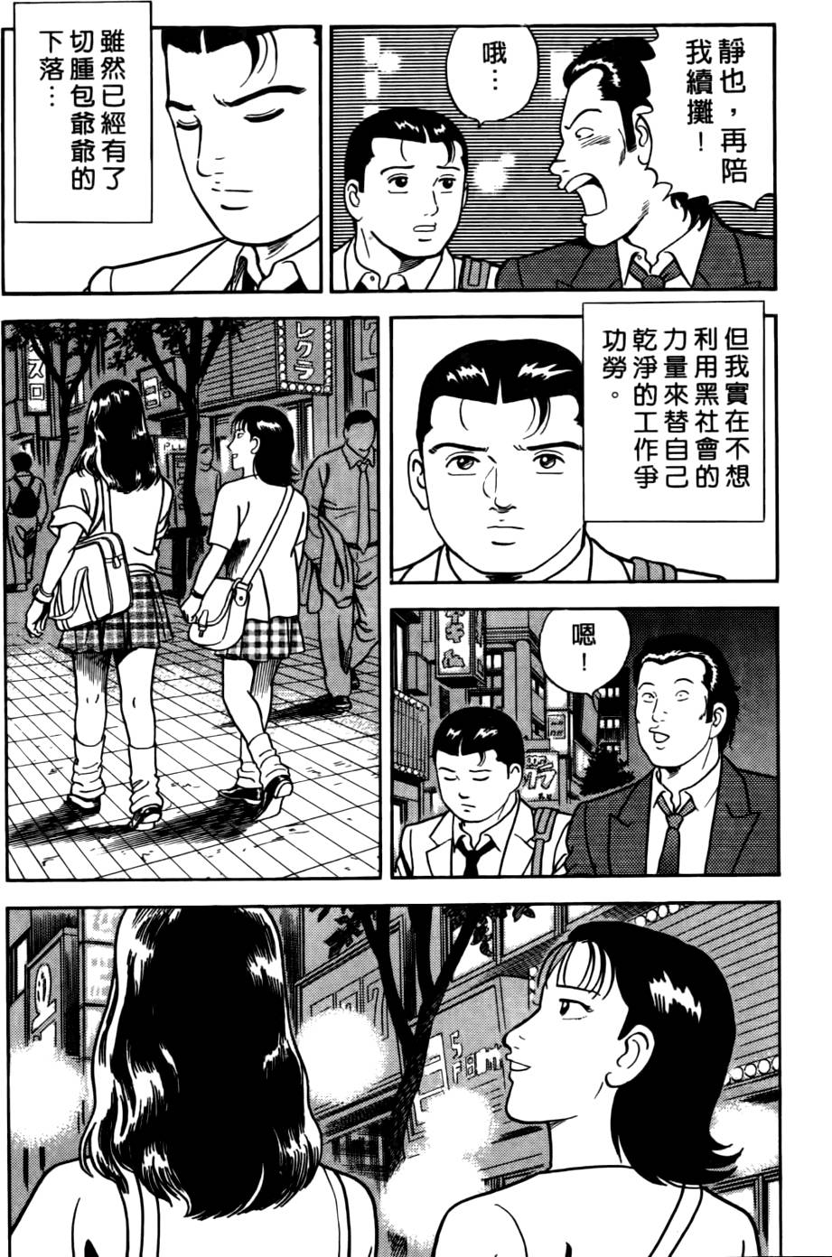 第168页