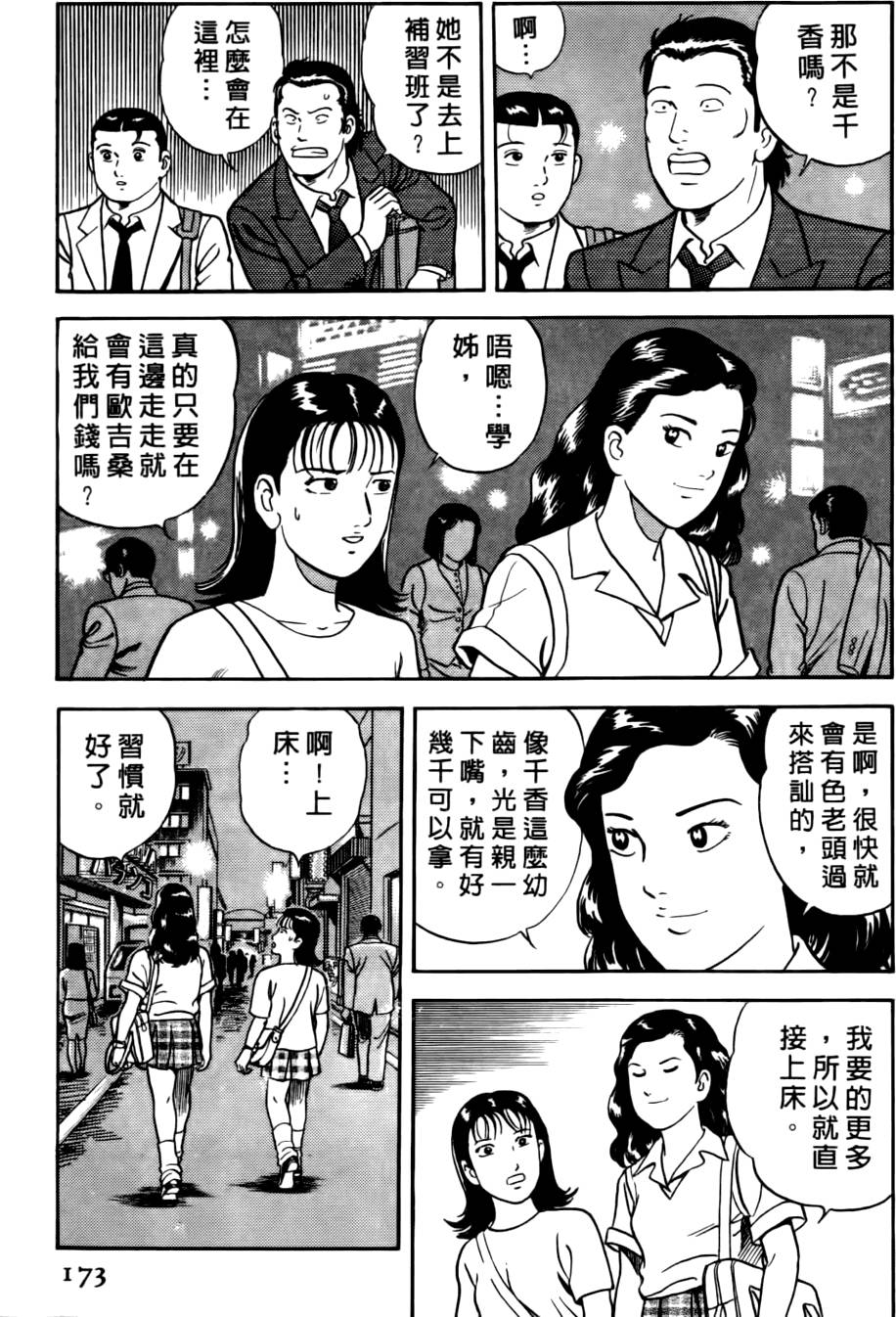 第169页