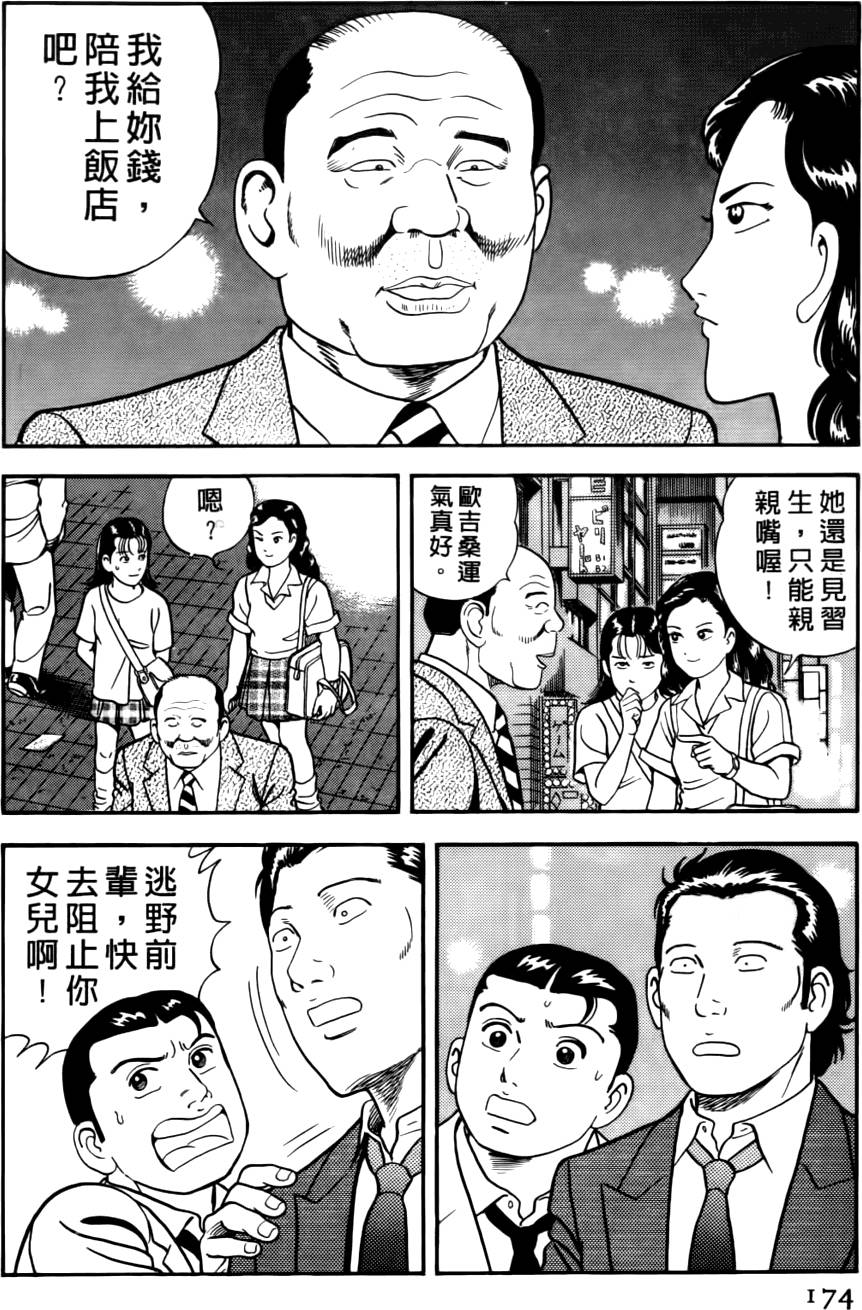 第170页
