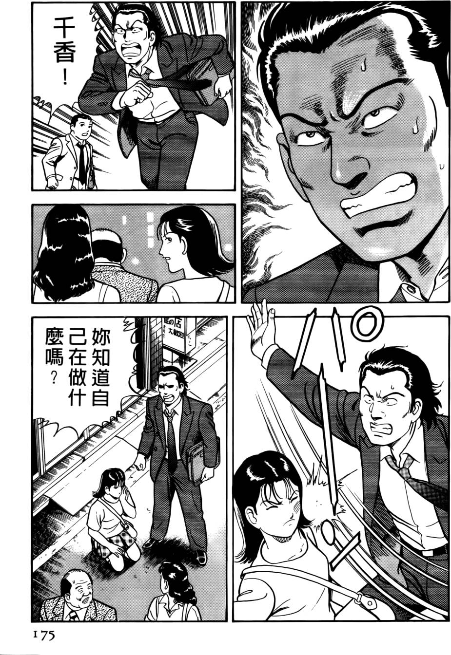 第171页