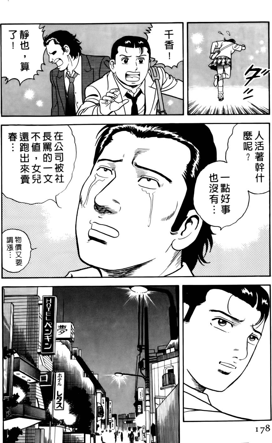 第174页