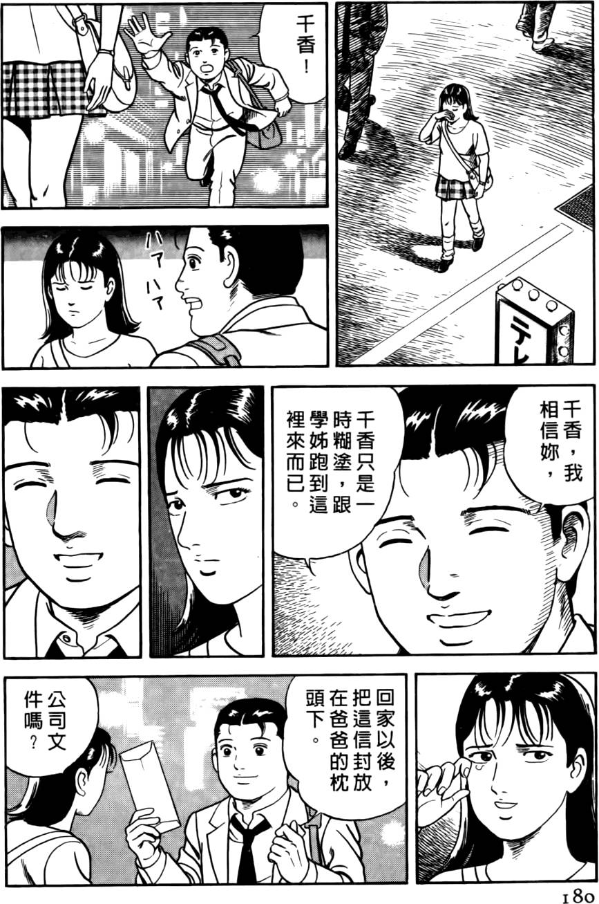 第176页