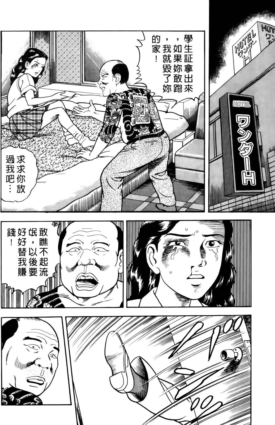 第178页