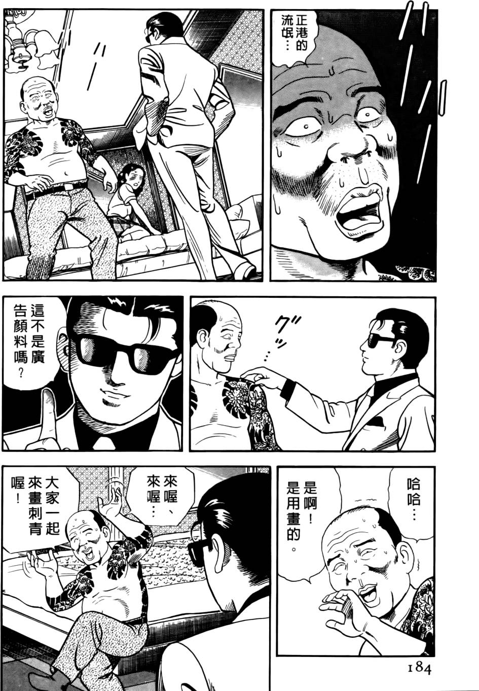 第180页