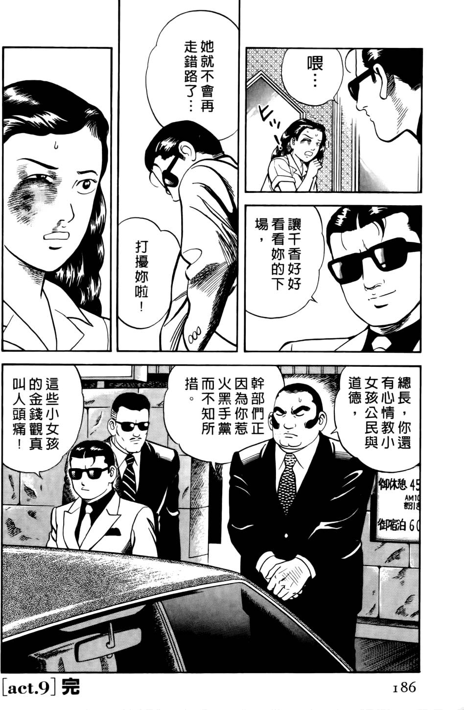 第182页