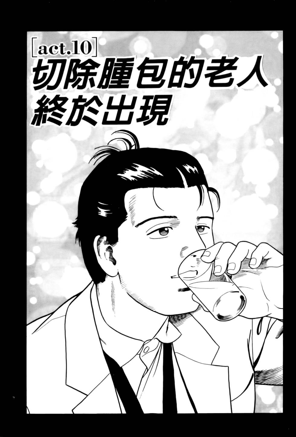 第183页