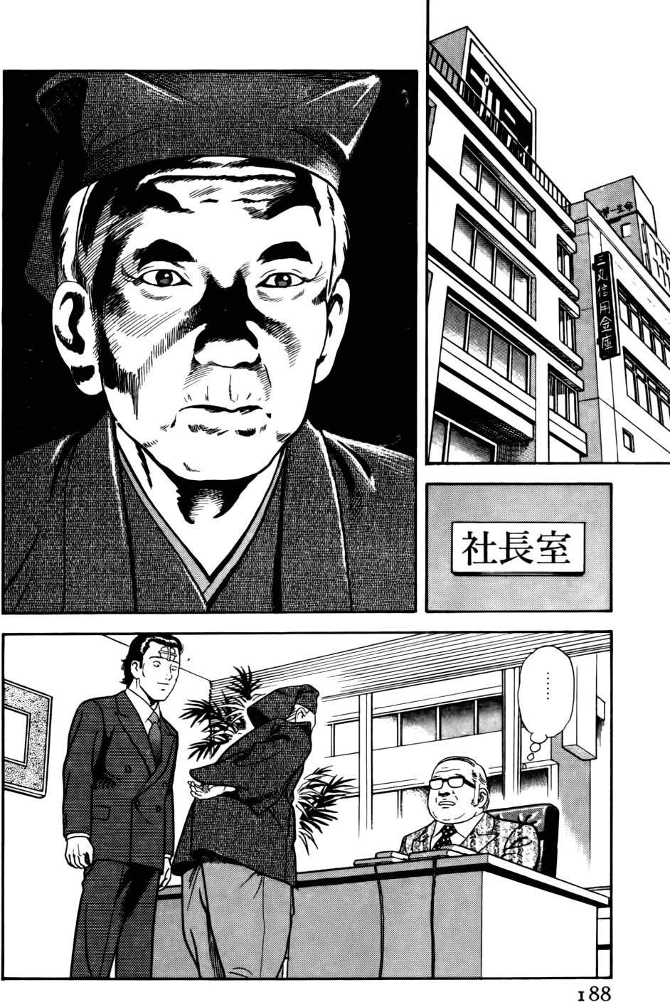 第184页