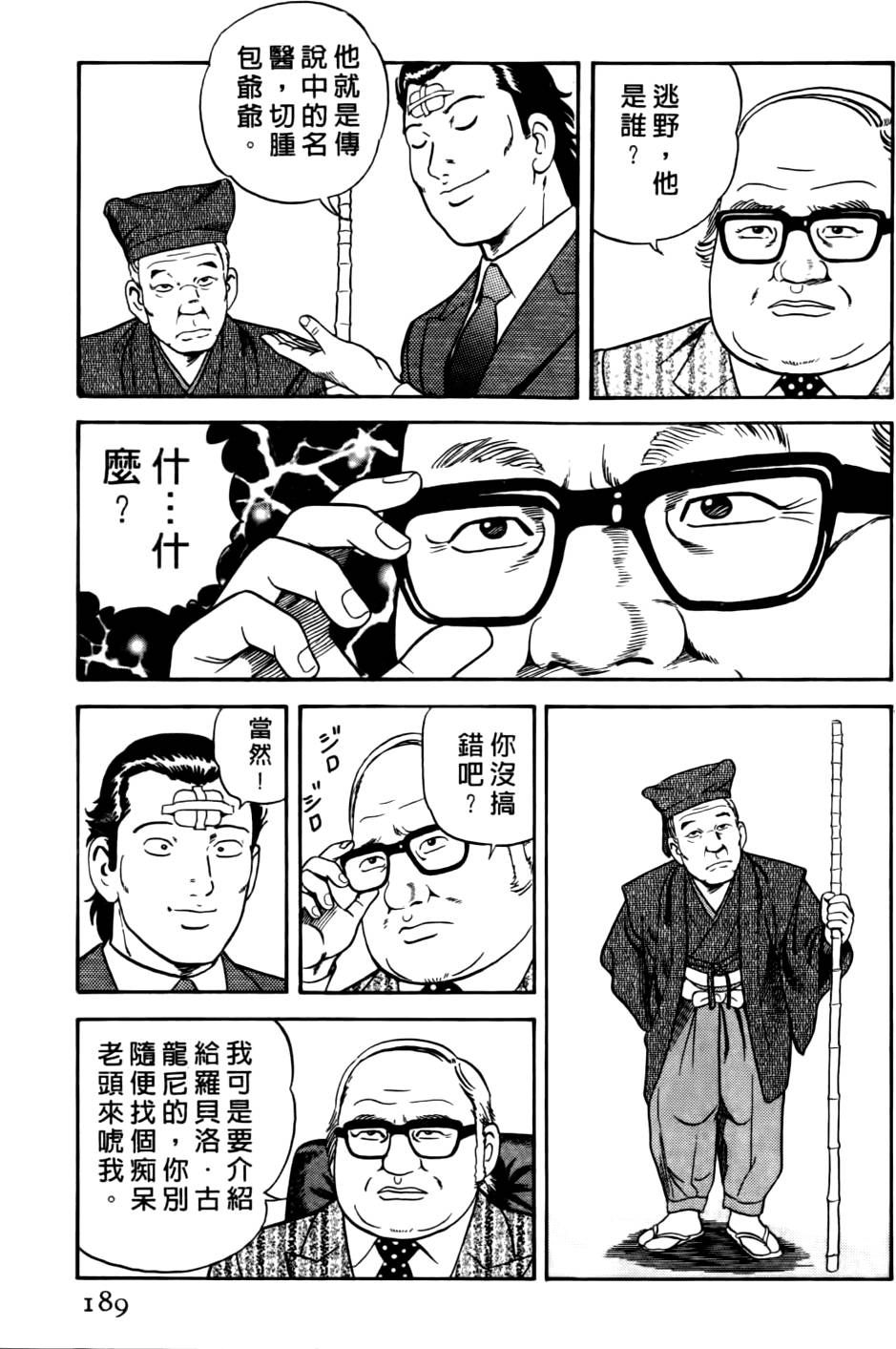 第185页