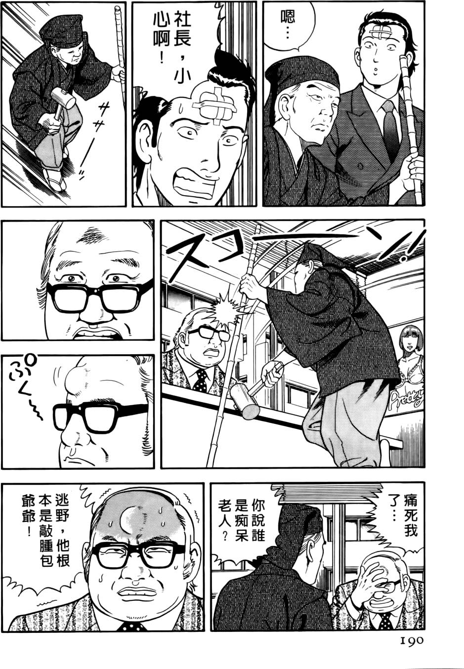 第186页