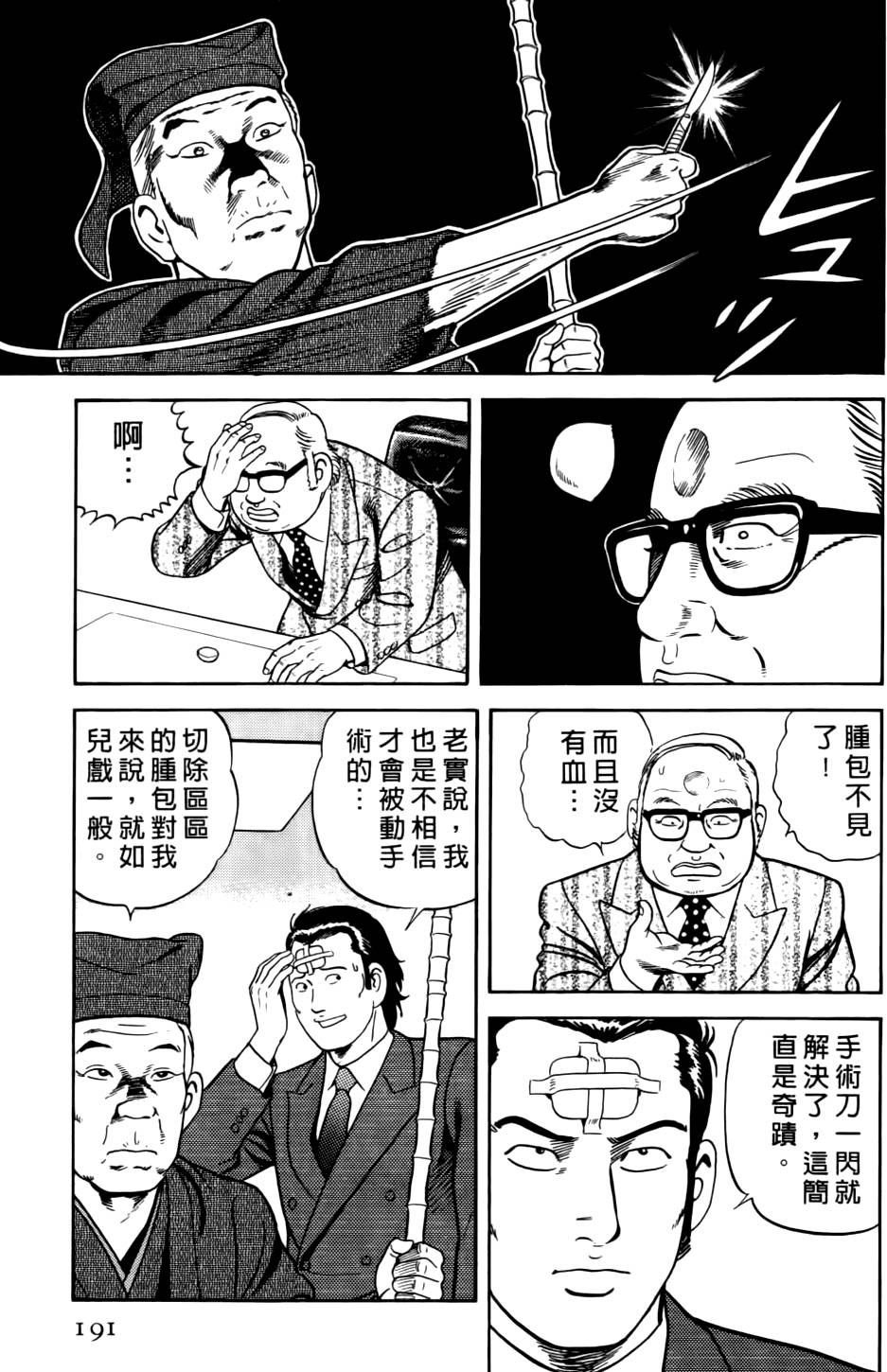第187页