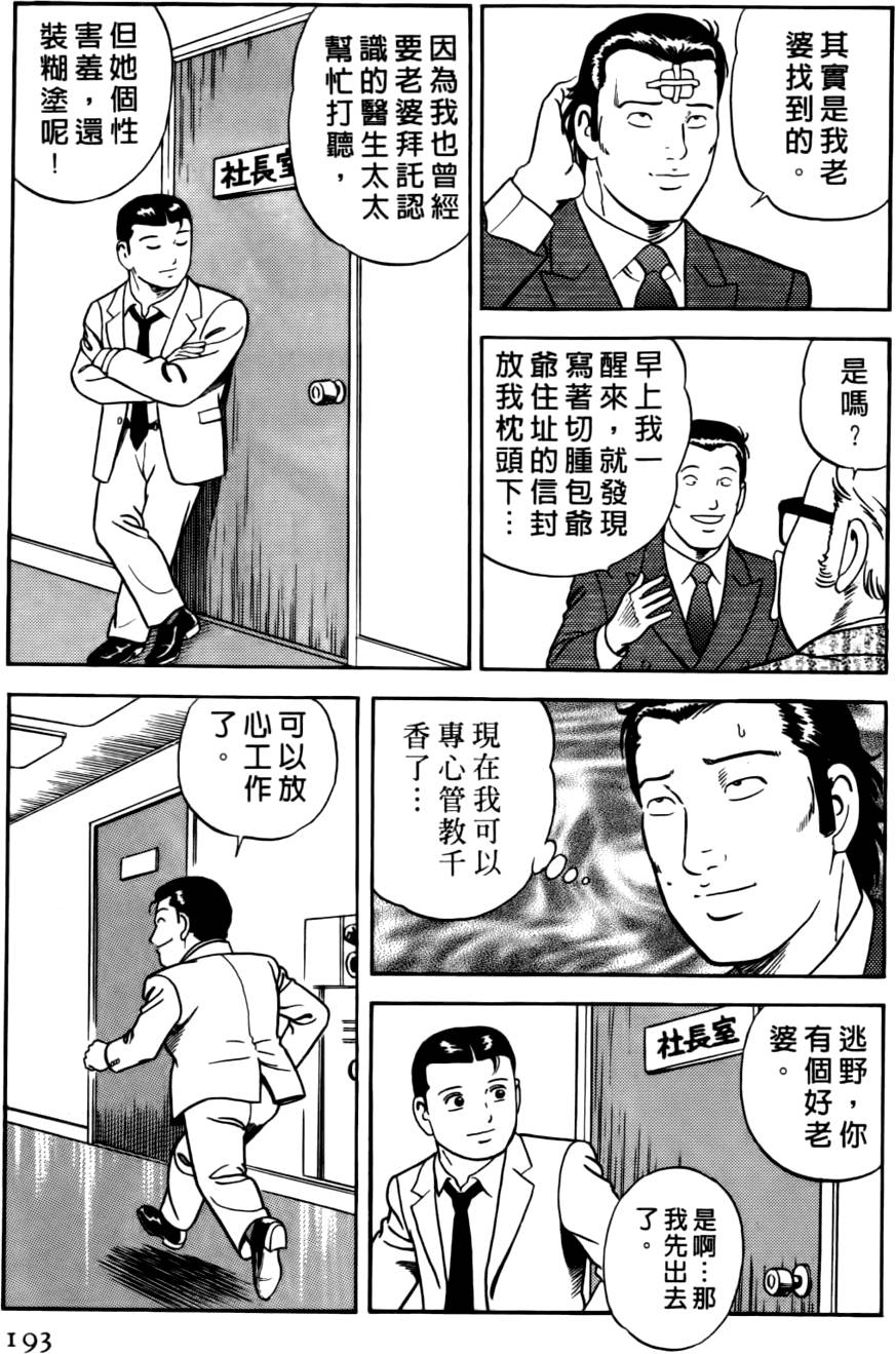 第189页