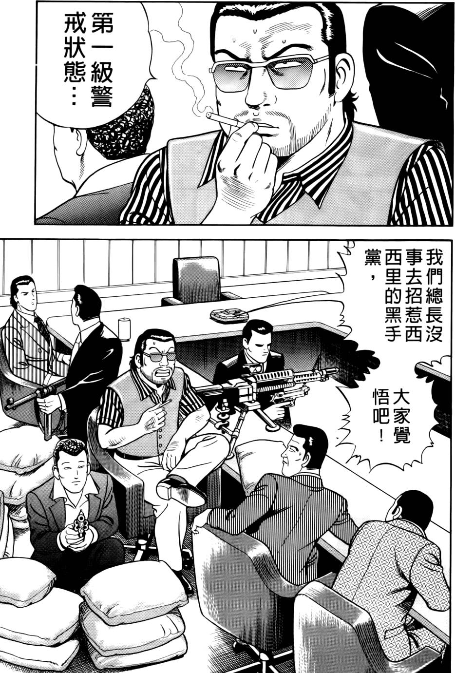 第191页